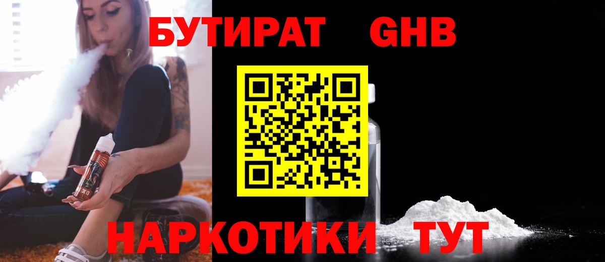 КОКАИН  Гашиш  Alpha-PVP СОЛЬ   Новороссийск  Вход с VPN  Каннабис  Конопля  Мефедрон  