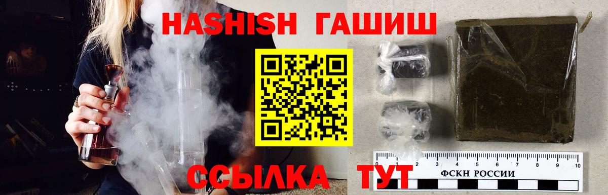ГАШ 40% ТГК Новороссийск