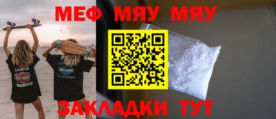 соль ск Первоуральск