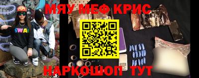 соль ск Первоуральск