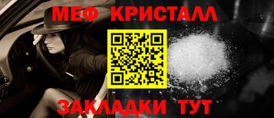 соль ск Первоуральск