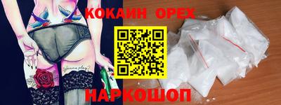 соль ск Первоуральск