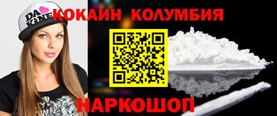 соль ск Первоуральск