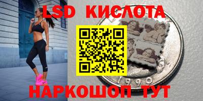 соль ск Первоуральск