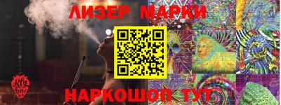 соль ск Первоуральск