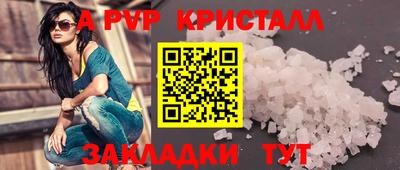 соль ск Первоуральск