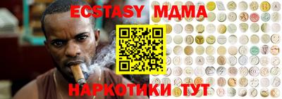 тгк Пенза