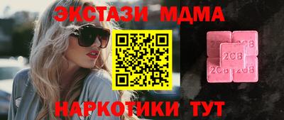 тгк Пенза