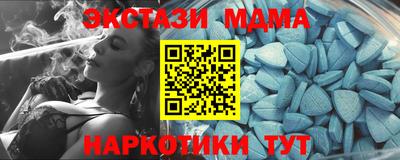 тгк Пенза