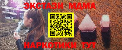ECSTASY Партизанск