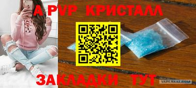 соль ск Первоуральск