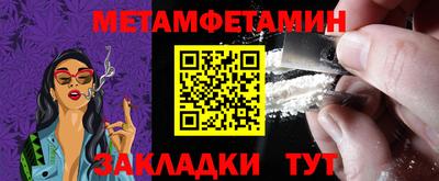 соль ск Первоуральск