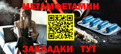 соль ск Первоуральск