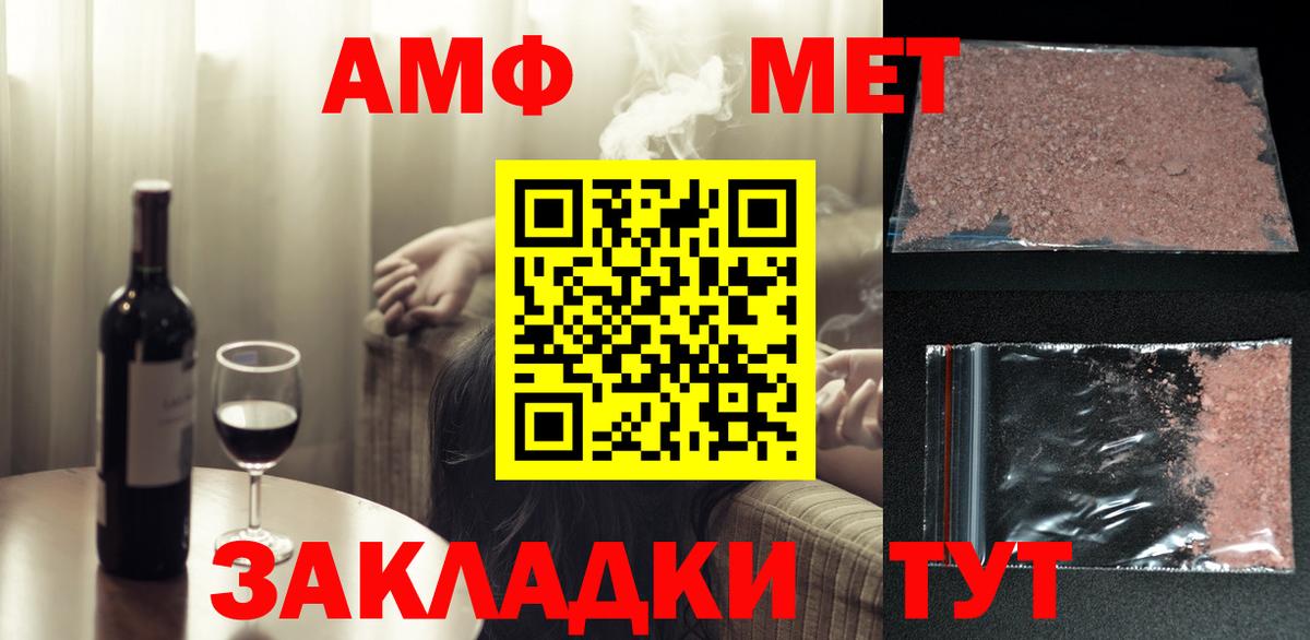 Первитин витя  Вход с VPN  Первитин витя  Новороссийск 