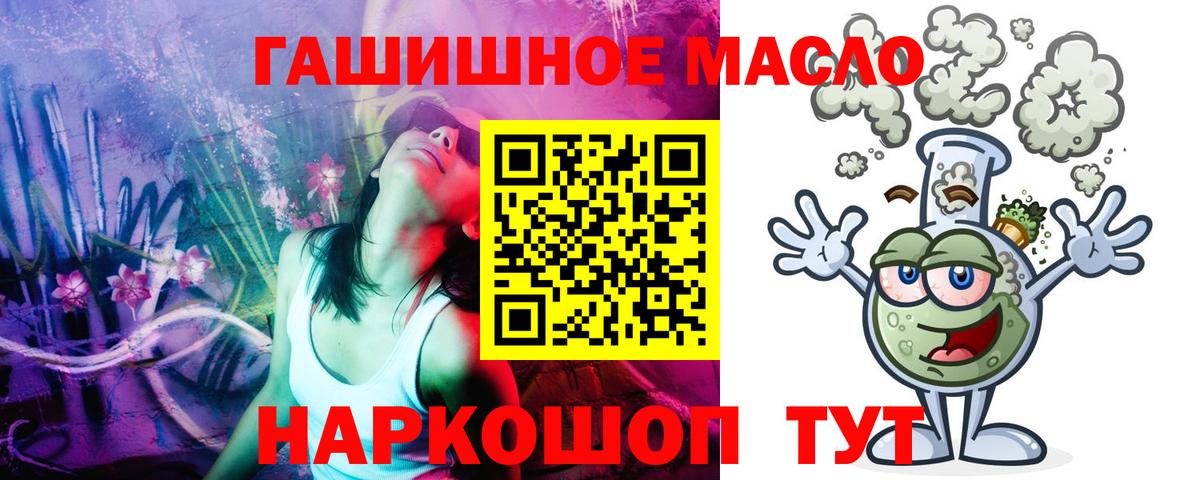 ТГК Wax  ТГК Wax  наркошоп  Вход с VPN  Новороссийск 